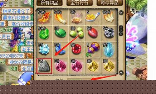 梦幻西游点石成金符石组合对全部物理攻击都有效果么_梦幻西游点