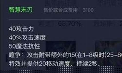 易大师出装s10_易大师出装