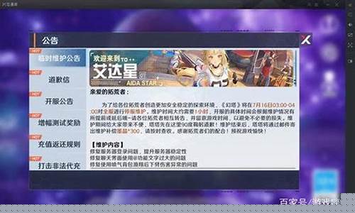 幻塔跟腾讯有关系吗_幻塔跟腾讯的关系
