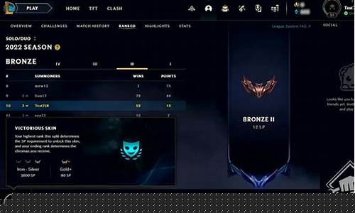 lol设置符文页出错_lol符文页面