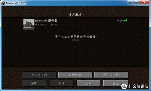 如何架设我的世界服务器ip_如何架设我的世界服务器