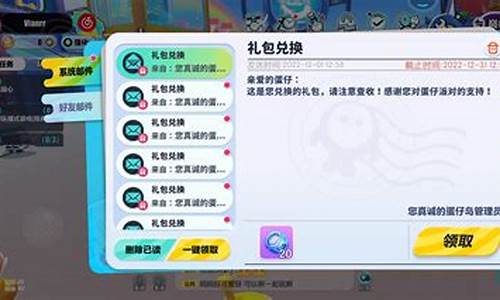 蛋仔派对兑换码彩虹币60_蛋仔派对兑换码彩虹币11月