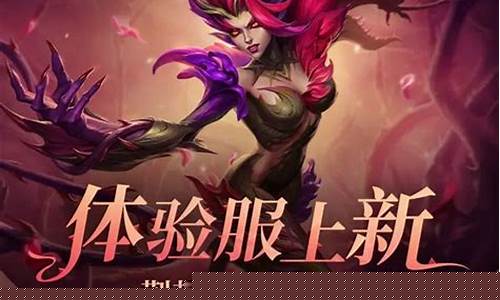 为什么英雄联盟手游里的账号没了_为什么英雄联盟手游账号登录不