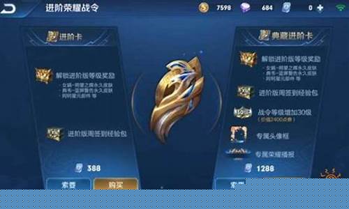 王者荣耀s15阿轲星元_王者荣耀s15