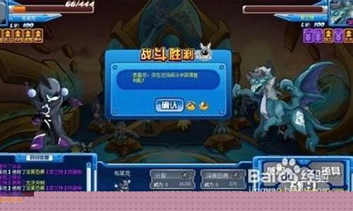 赛尔号布莱克在哪_赛尔号布莱克在哪里