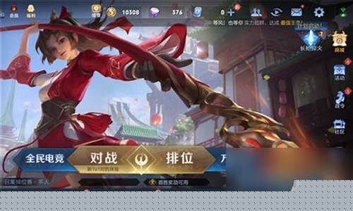 无尽长廊lol王者荣耀_无尽长廊王者荣耀英雄
