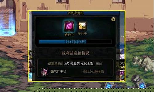 DNF金牌导师 _dnf金牌