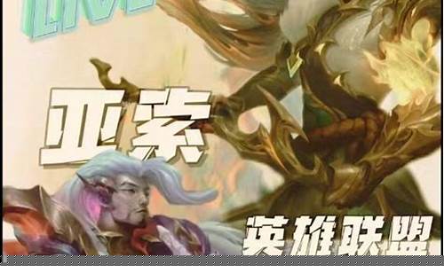 英雄联盟fps低怎么办_英雄联盟fps低怎么解决
