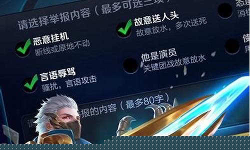 王者荣耀越南版下载地址_王者荣耀越南服版本