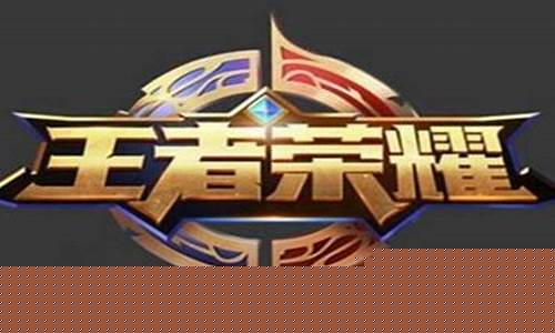 王者荣耀兑换码入口在哪里2021_王者荣耀兑换码入口在哪里打开