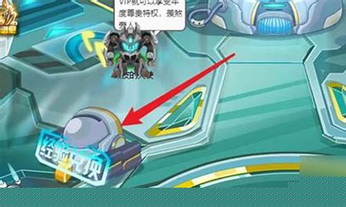 赛尔号经验_赛尔号经验券在哪兑换