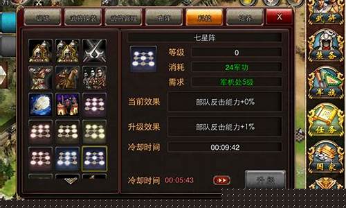 乱世天下武将_乱世天下攻略