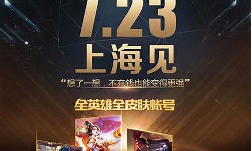 中国王者荣耀奥运会比赛人员_王者荣耀奥运积分