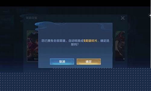 王者荣耀如何退钱退号_王者账号怎样退钱
