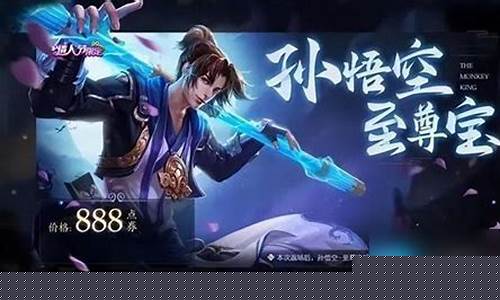 至尊宝2020年会返场吗_至尊宝2021年还会不会返场