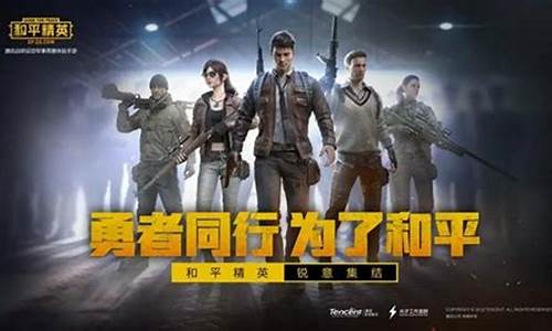 秒玩和平精英的_和平精英秒玩入口有哪些