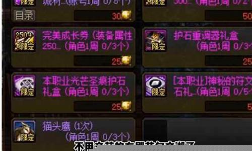 公会贡献币退出会消失吗_公会贡献币