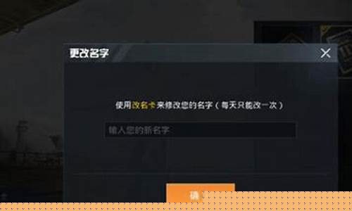 和平精英名称简短好听_和平精英名称简短好听英文