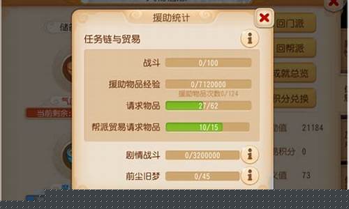梦幻西游手游换人民币_梦幻西游手游换人民币划算吗
