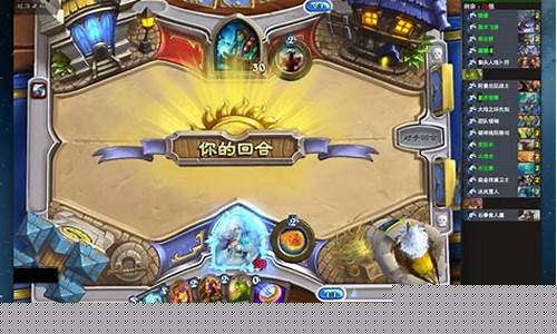多玩炉石传说盒子下载_多玩炉石传说
