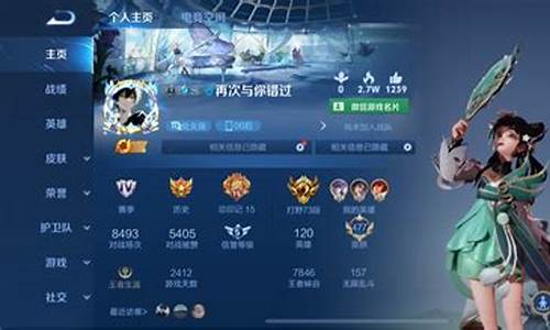王者荣耀v10充多少钱才能达到_王者荣耀的v10要充多少钱