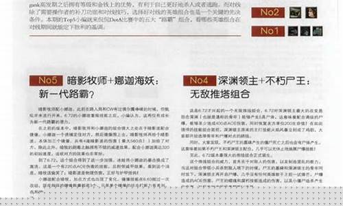 dota路霸_路垚 dota