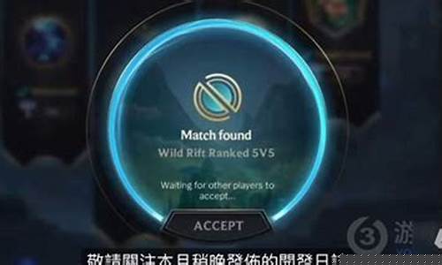 英雄联盟手游匹配机制恶心人_英雄联盟手游 匹配机制