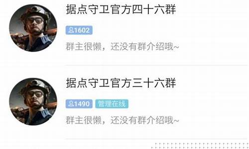 奇多英雄联盟百事广告_奇多英雄联盟