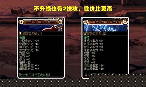 手镯附魔_手镯附魔什么卡片