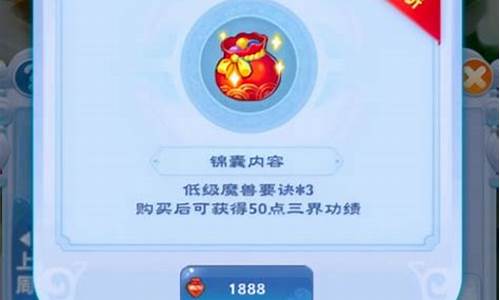 梦幻西游口袋版换经验_梦幻西游 口袋版 经验