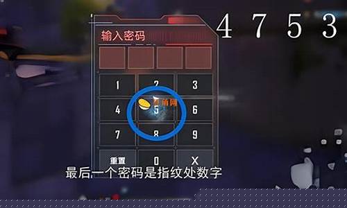 幻塔密码锁密码大全_幻塔迷宫