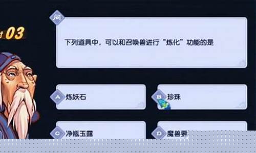 梦幻西游安定坊_梦幻西游失窃疑云安定坊