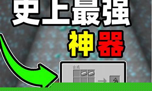 我的世界房主必备指令_我的世界指令房子代码指令全解析