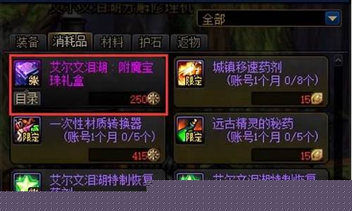 dnf控偶师快速升级_dnf100级控偶师