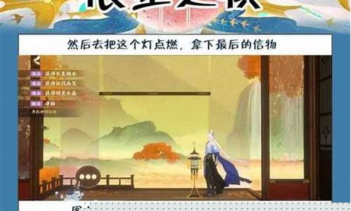 忘川风华录解密_忘川风华录解密北斗七星盒子