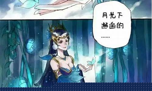 王者荣耀貂蝉和露娜在一起是哪一集_王者荣耀貂蝉和露娜在一起