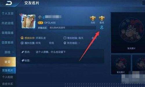 改战力地区的软件免费_王者荣耀虚拟位置修改
