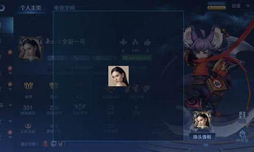 怎么只改王者荣耀头像_怎么只改王者荣耀头像QQ头像不变