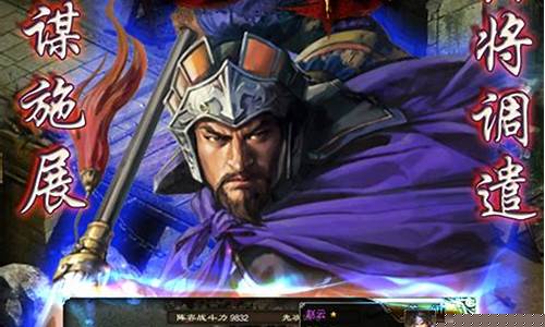 热血神将_热血神剑手游下载