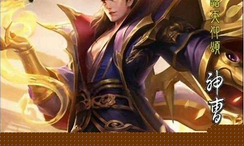 三国杀曹丕技能_曹丕技能