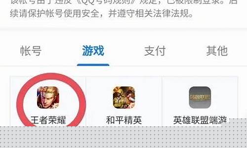 王者荣耀成年退款流程_王者荣耀退款申请入口成年人