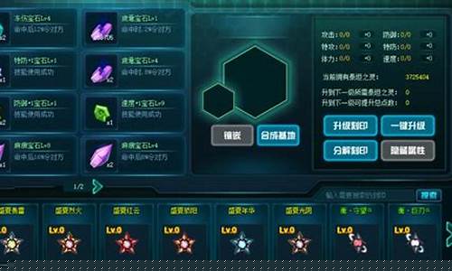 赛尔号启航数据互通吗_赛尔号启航登录器