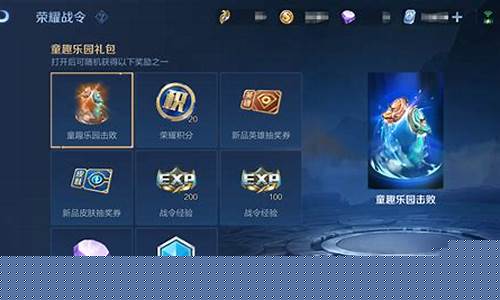 王者荣耀体验服兑换入口2020年_王者体验服礼包兑换链接