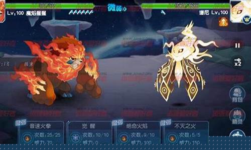 赛尔号手机版_赛尔号手机版兑换码