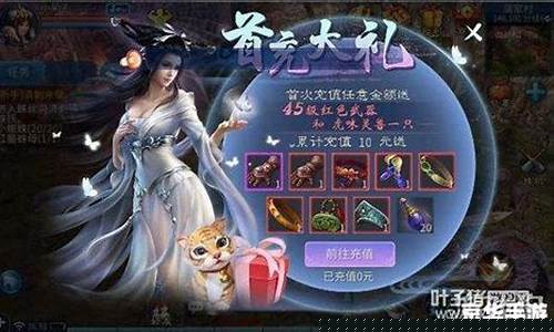 倩女 幽魂_叶子猪倩女幽魂攻略