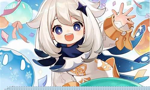 原神派蒙_原神派蒙多少级会消失