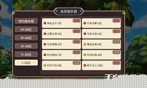 龙之谷激活码_龙之谷新手礼包激活码怎么使用