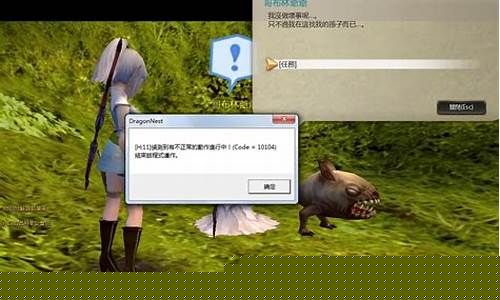 龙之谷服务器_龙之谷服务器仓库在哪