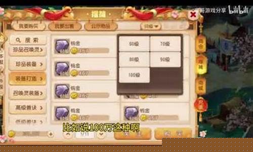 时空之门攻略心得_时空之门在哪
