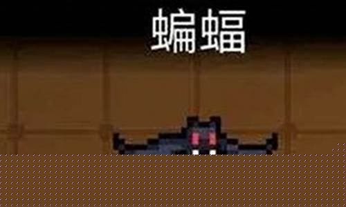 元气骑士蝙蝠怎么获得最新版本_元气骑士蝙蝠怎么获得2020